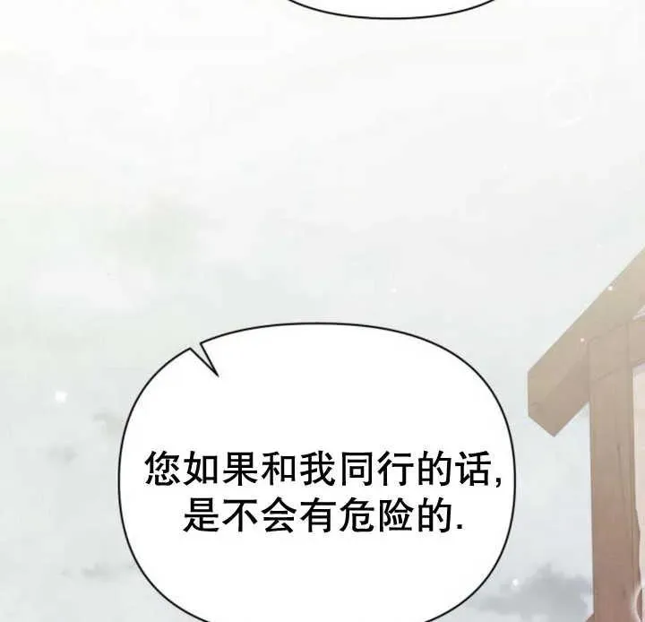 第14话 第170页