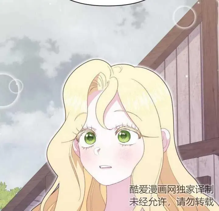 第14话 第171页