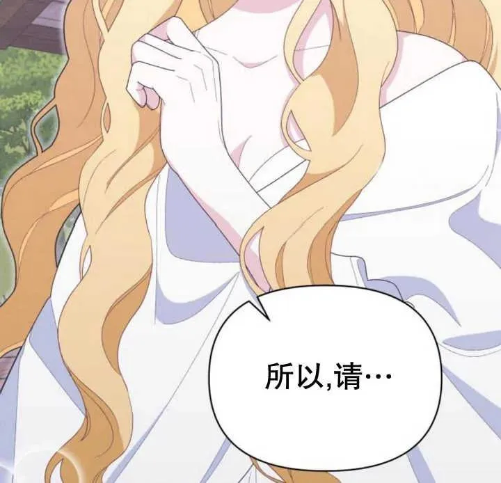 第14话 第172页