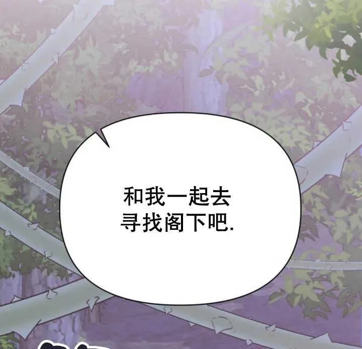 第14话 第174页