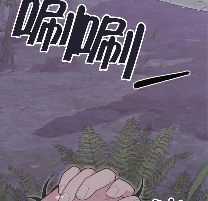 第14话 第175页