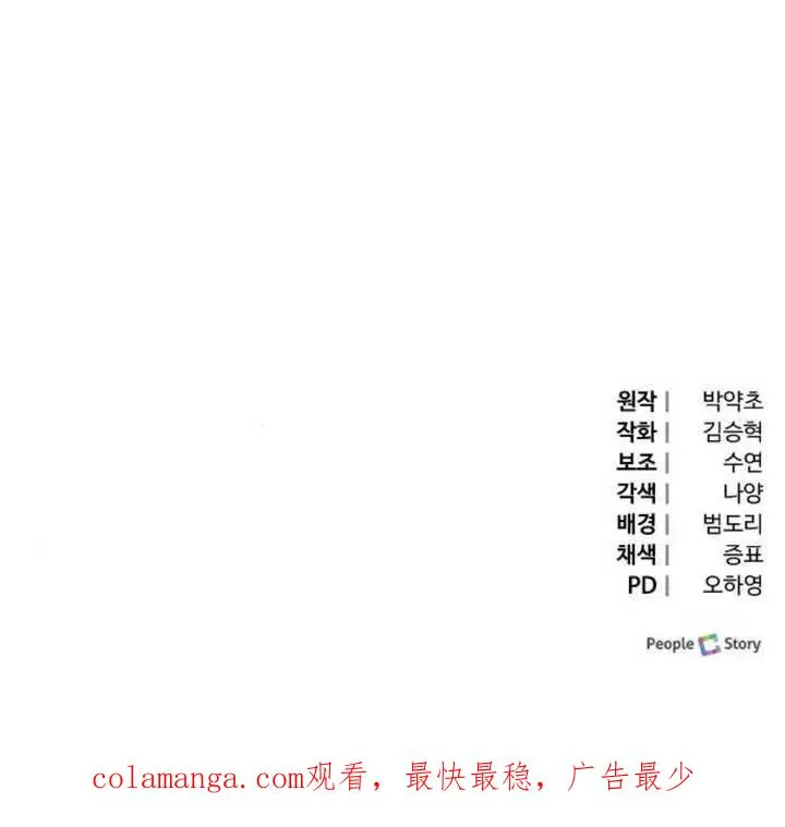 第14话 第180页