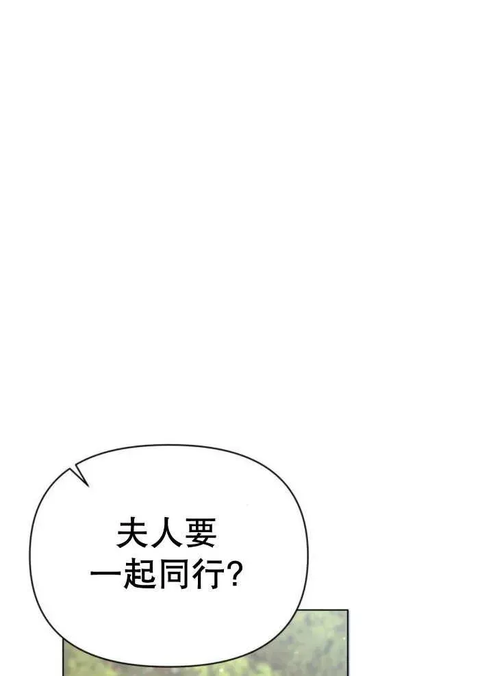 第15话 第2页
