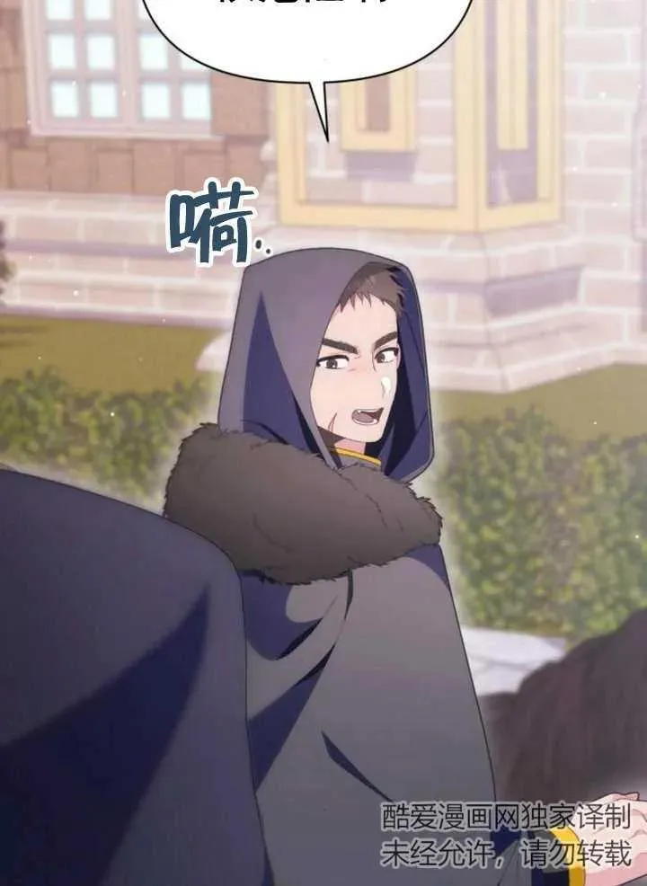 第15话 第4页