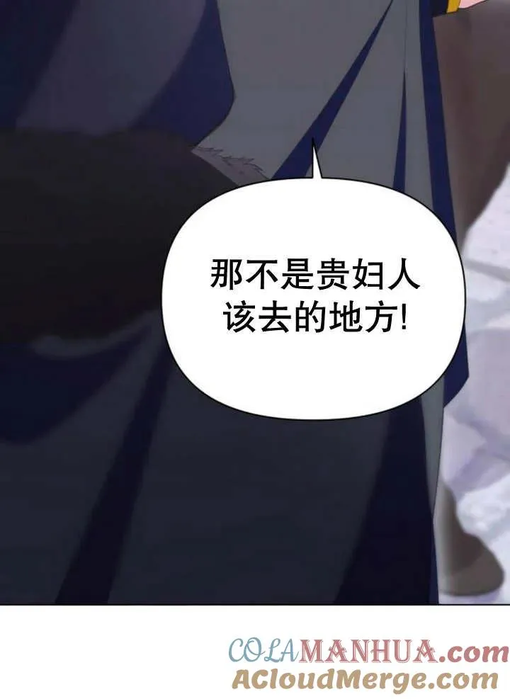 第15话 第5页