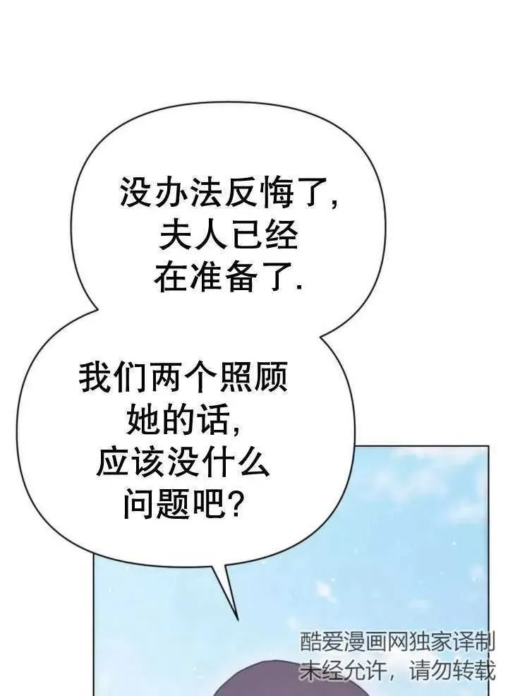 第15话 第6页