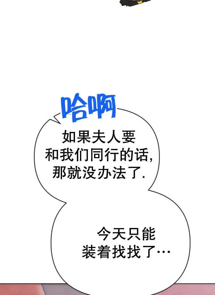 第15话 第8页