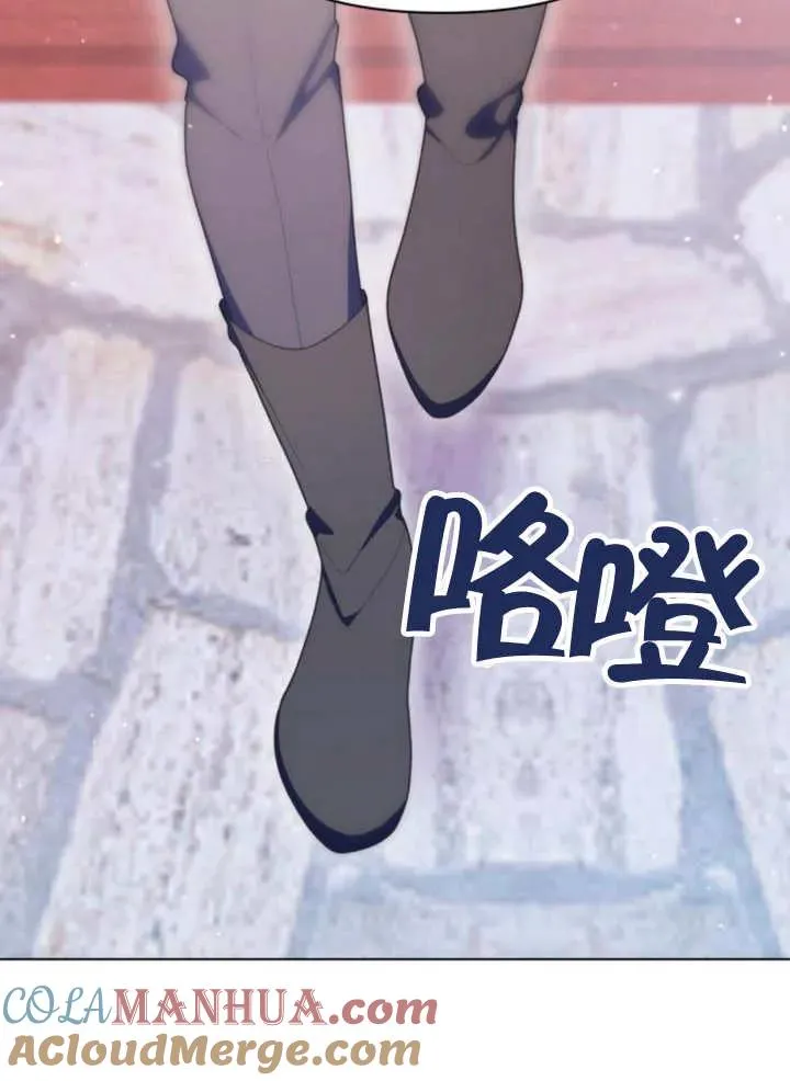 第15话 第9页