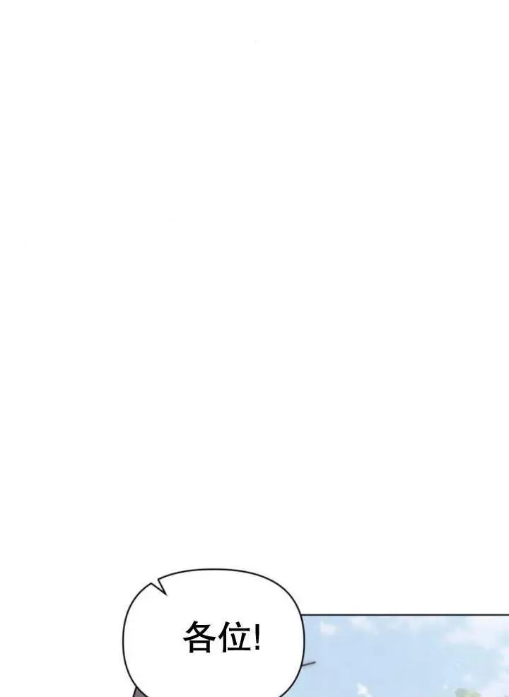 第15话 第10页
