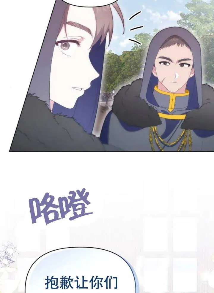 第15话 第11页