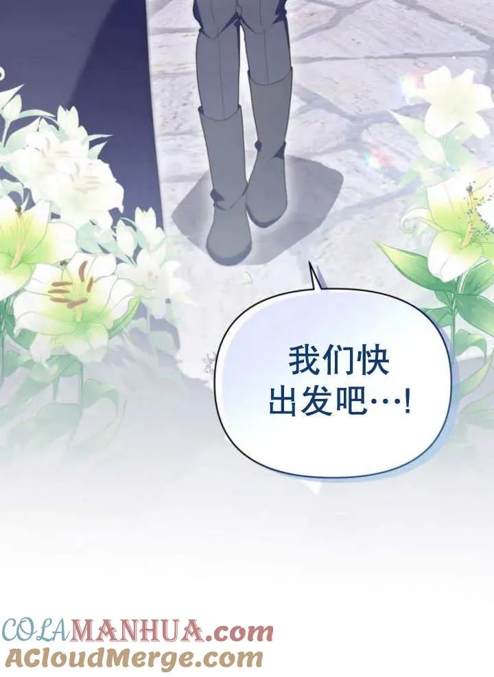 第15话 第13页