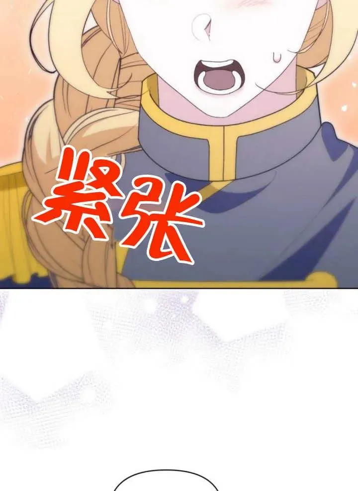 第15话 第15页