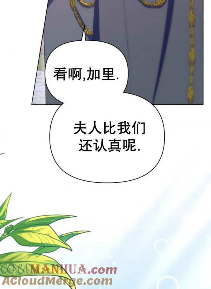 第15话 第17页