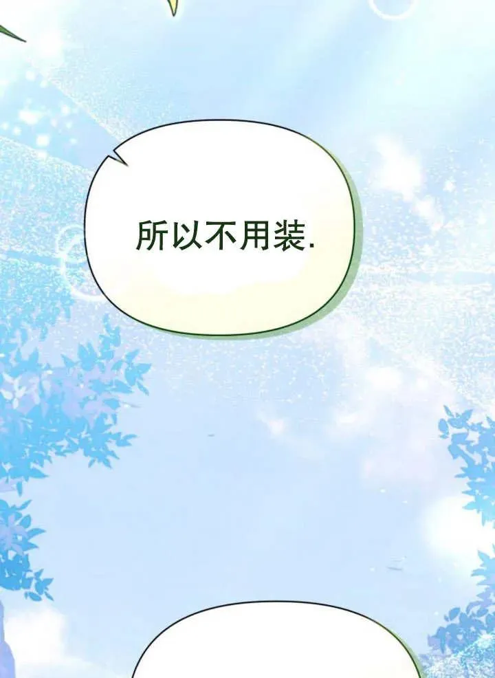 第15话 第18页