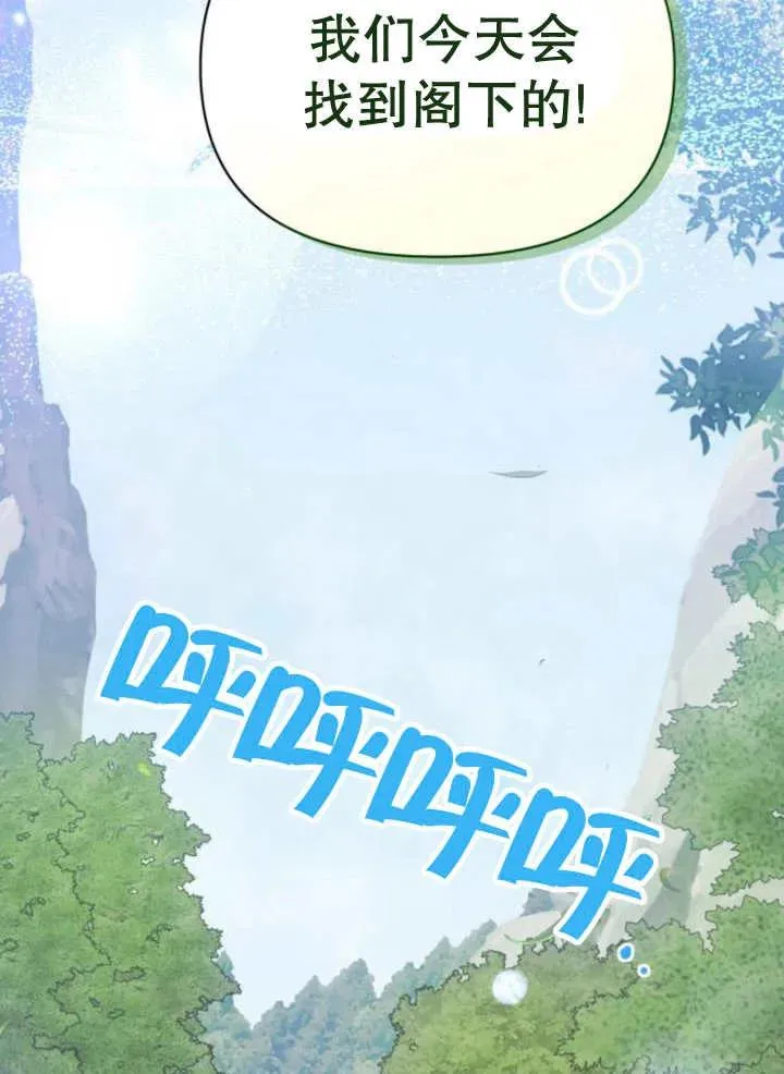第15话 第19页