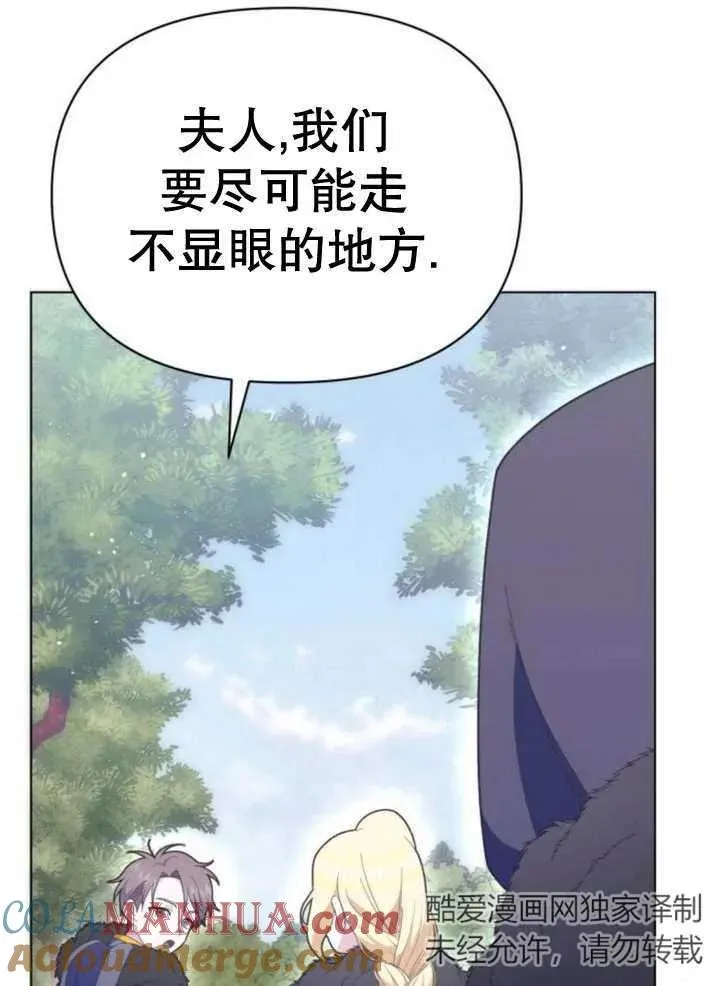 第15话 第21页