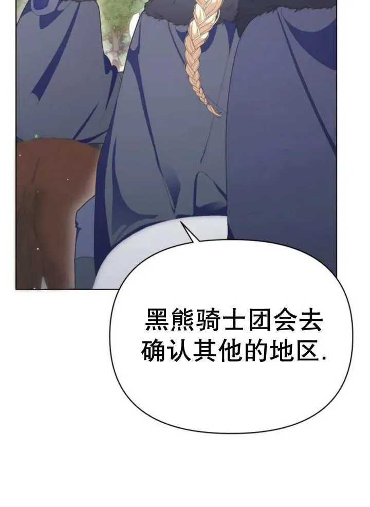 第15话 第22页