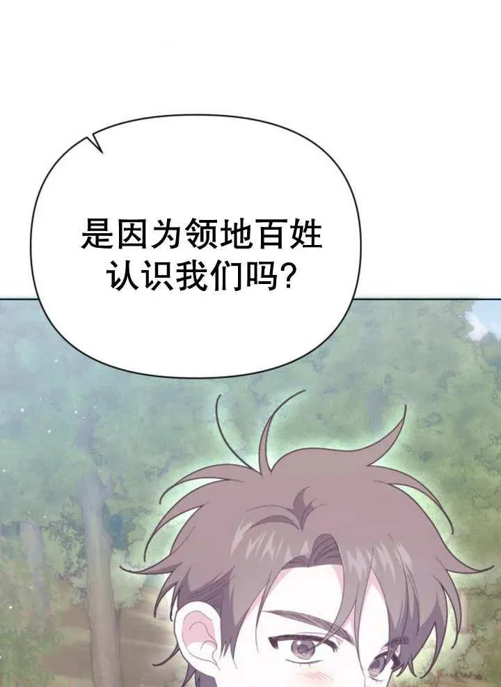 第15话 第23页