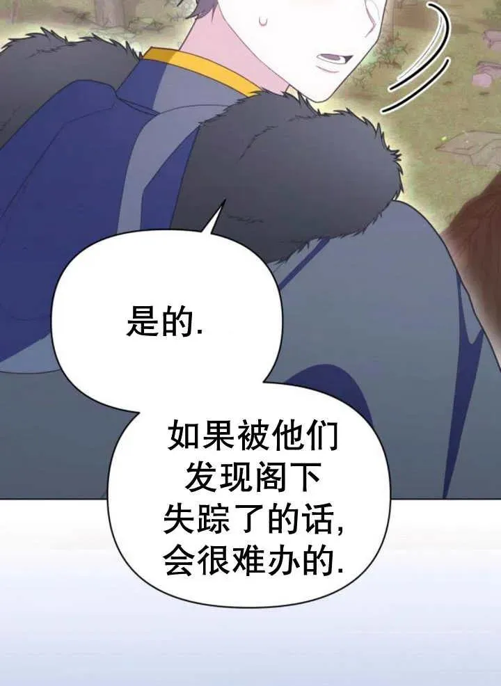第15话 第24页