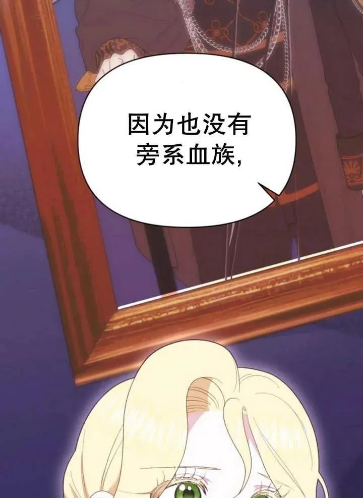 第15话 第26页