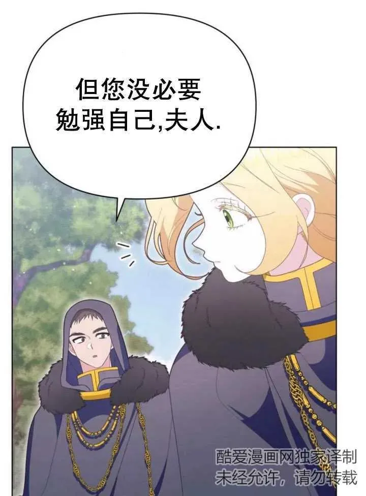 第15话 第31页