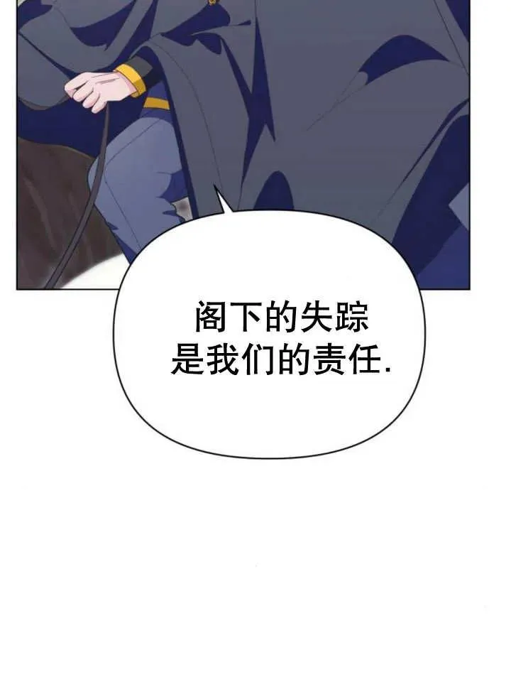 第15话 第32页