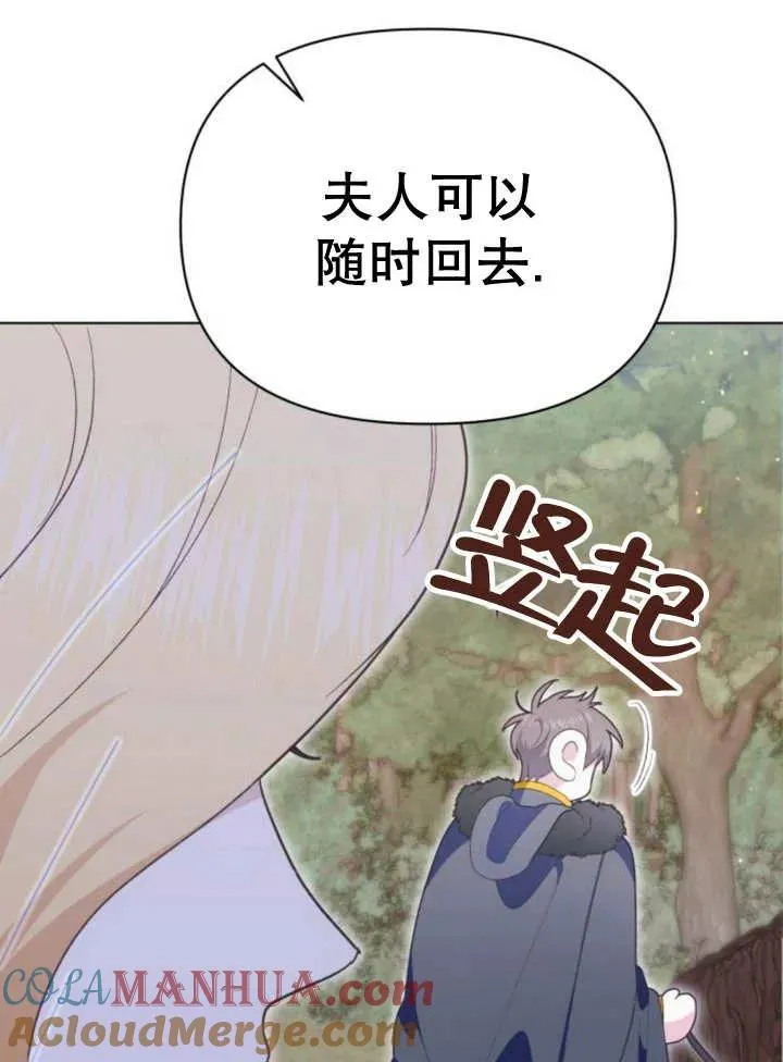 第15话 第33页