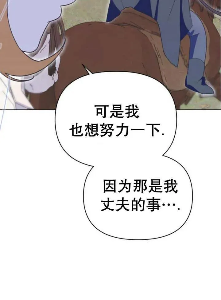 第15话 第34页