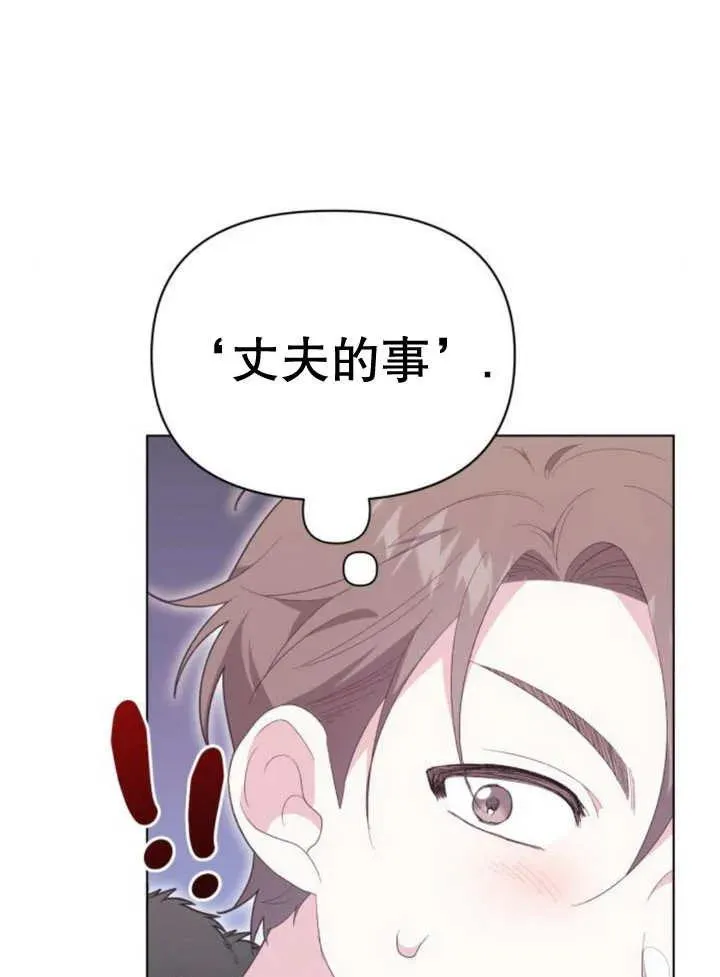 第15话 第35页