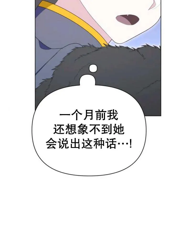 第15话 第36页