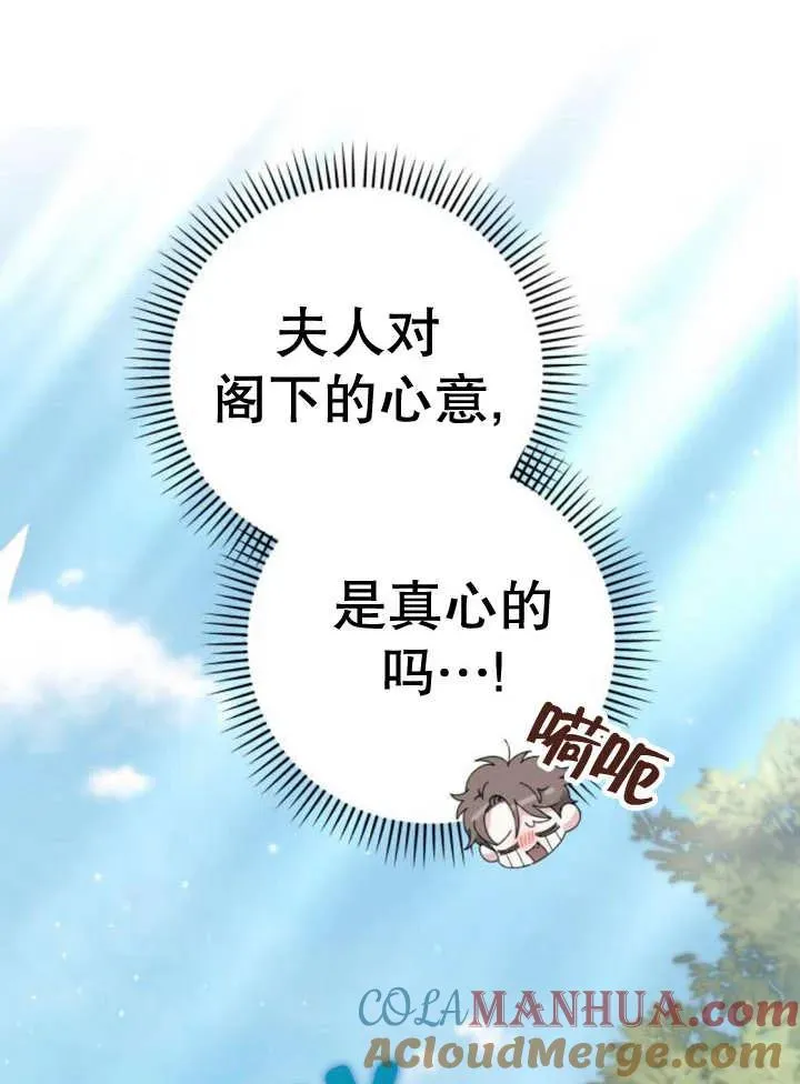 第15话 第37页