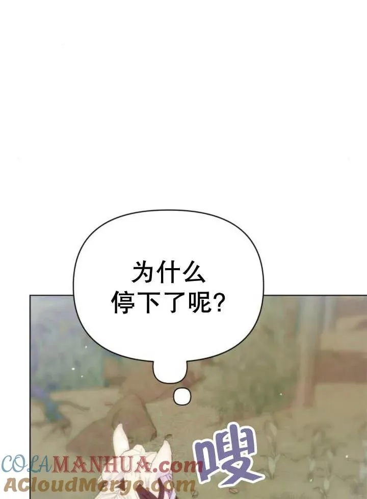第15话 第41页