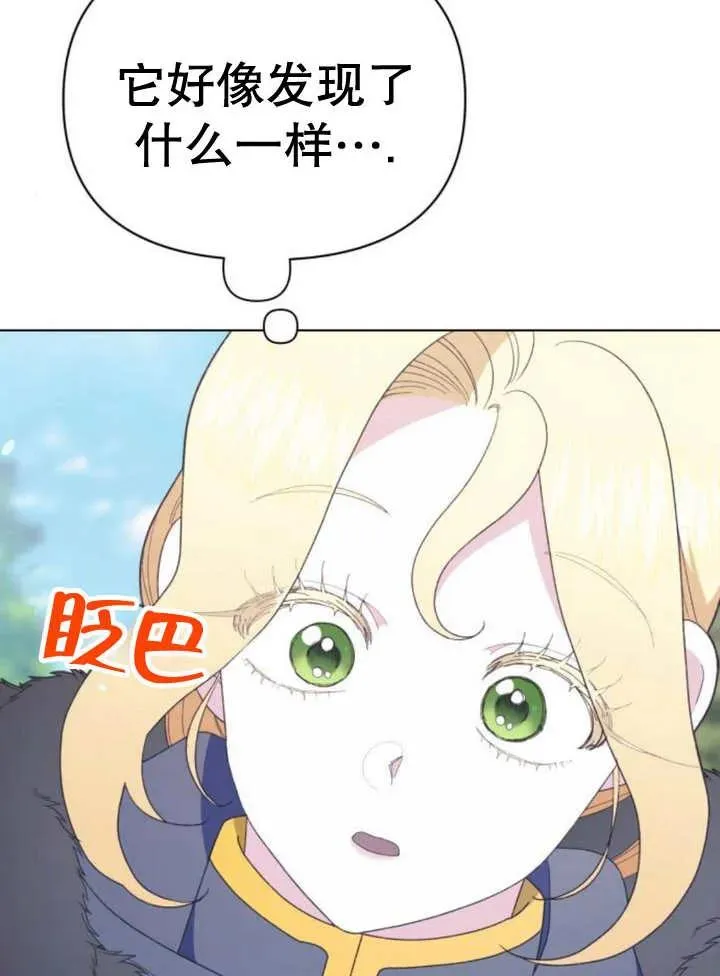 第15话 第43页