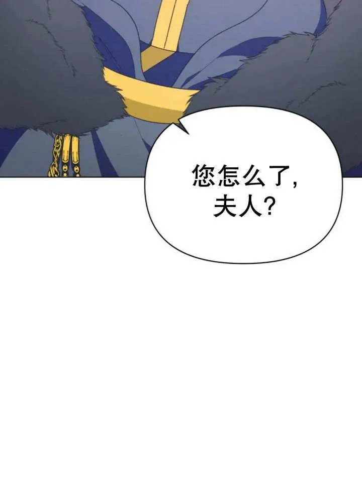 第15话 第44页