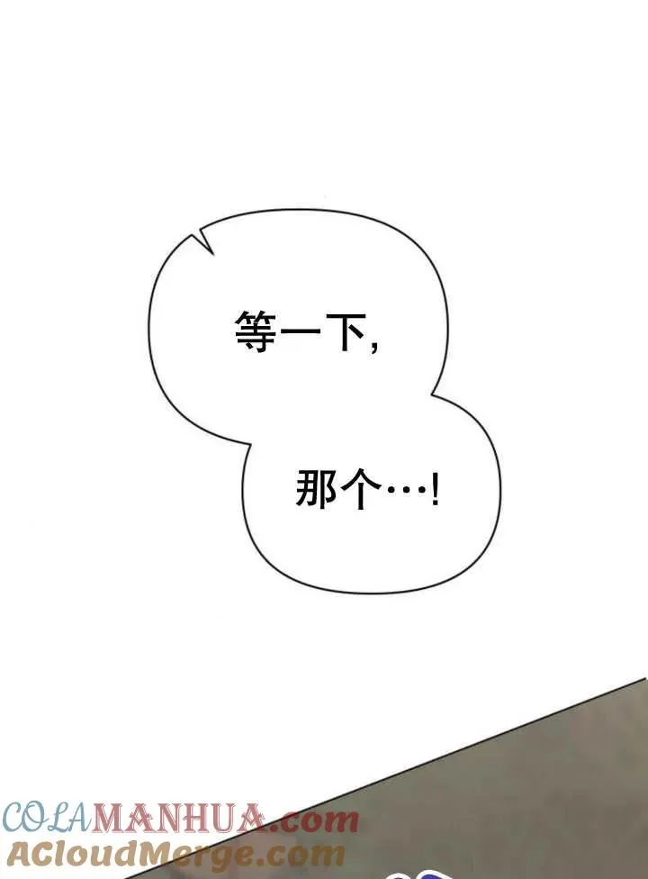 第15话 第45页