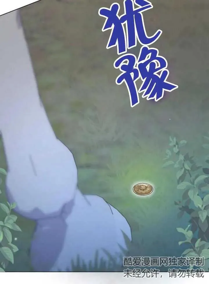 第15话 第46页