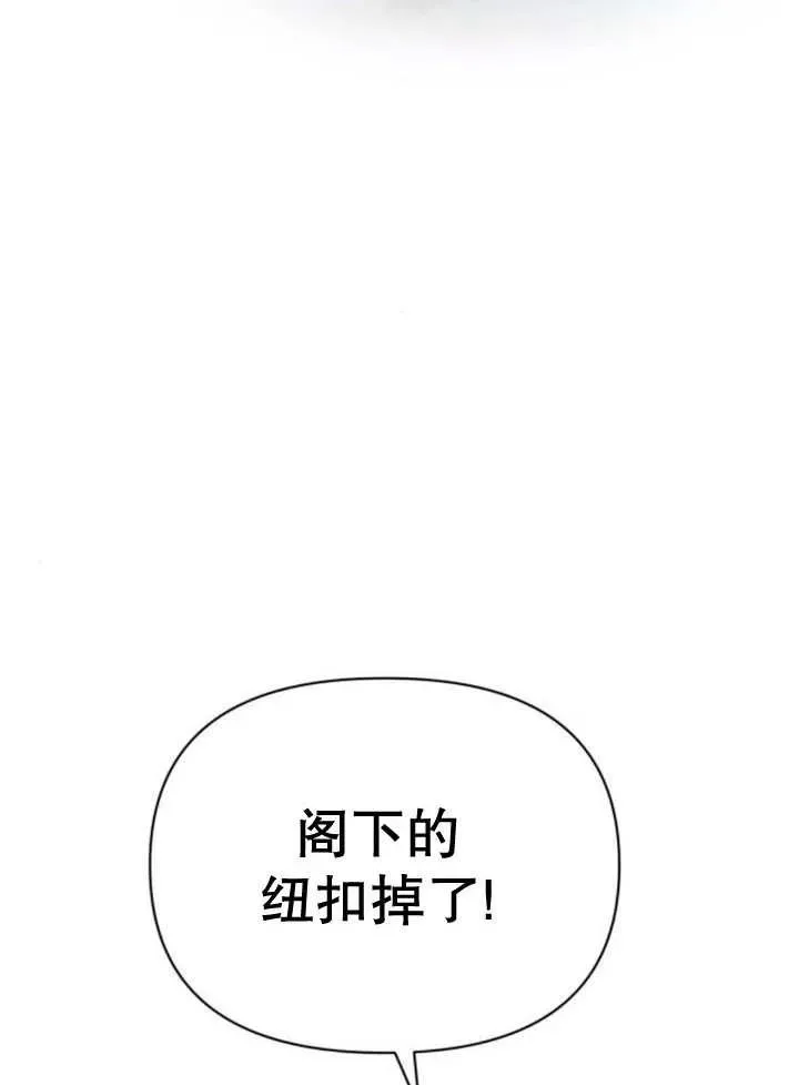 第15话 第47页