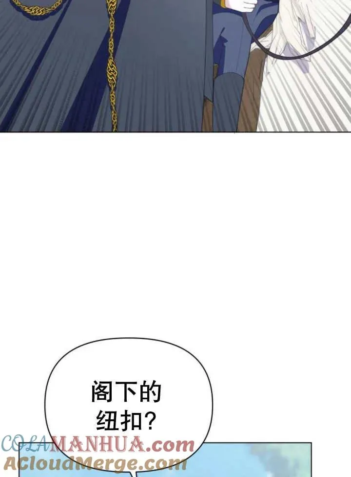 第15话 第49页