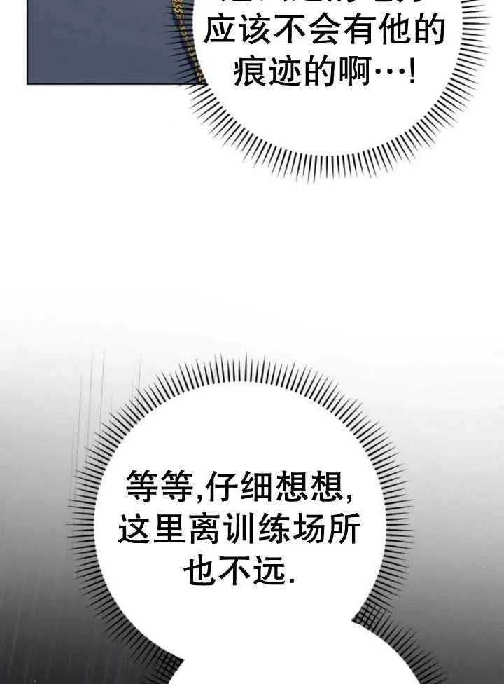 第15话 第51页
