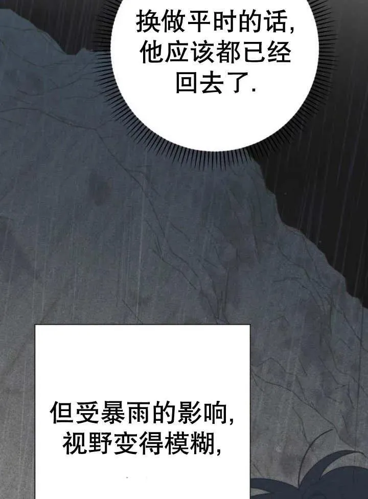 第15话 第52页