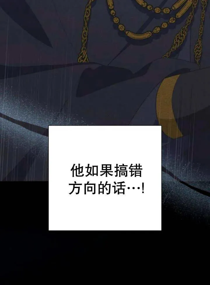 第15话 第54页