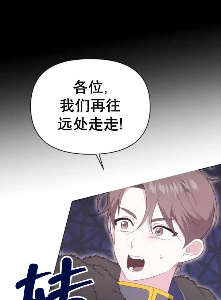 第15话 第55页