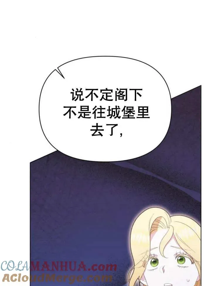 第15话 第57页