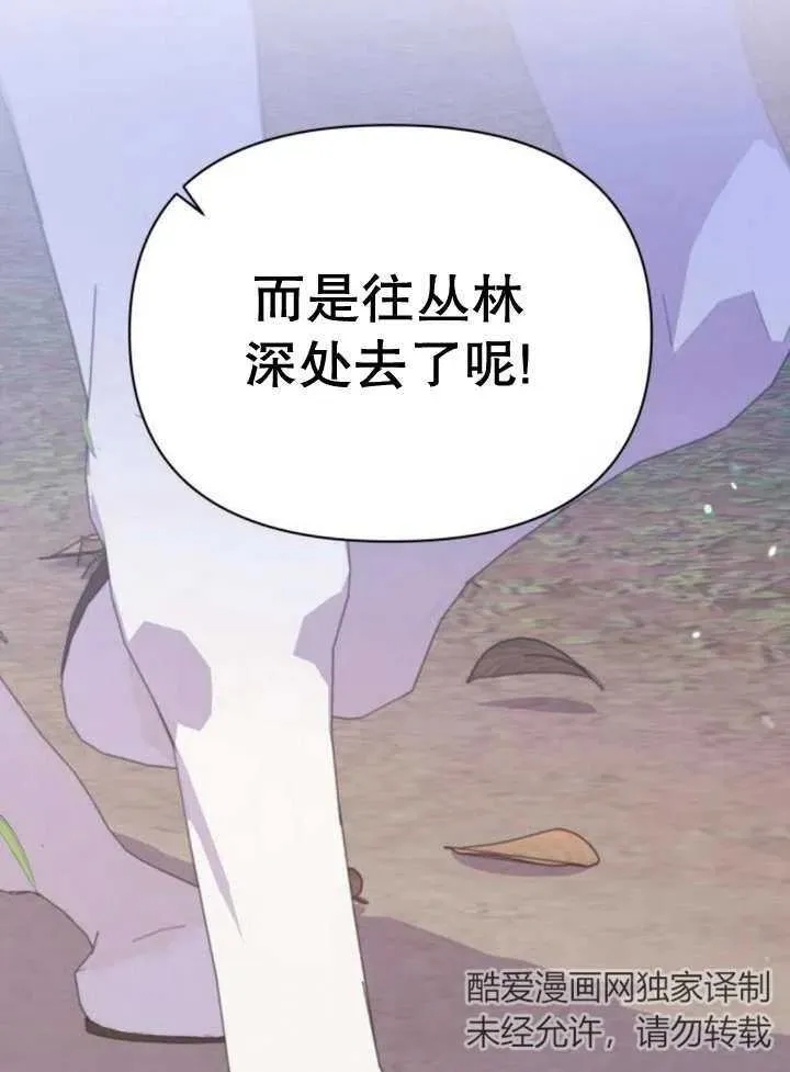第15话 第59页