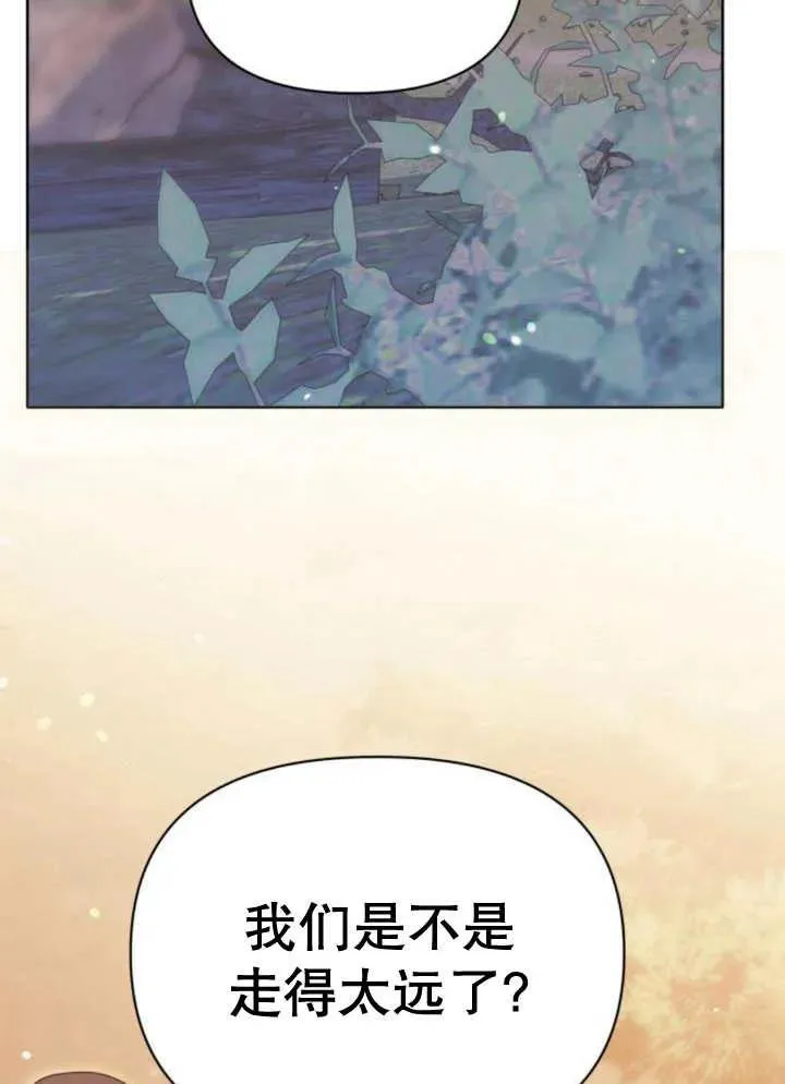 第15话 第64页