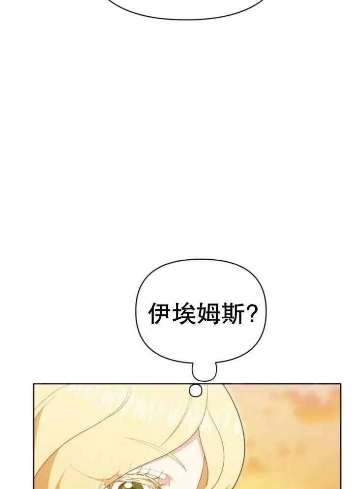 第15话 第67页