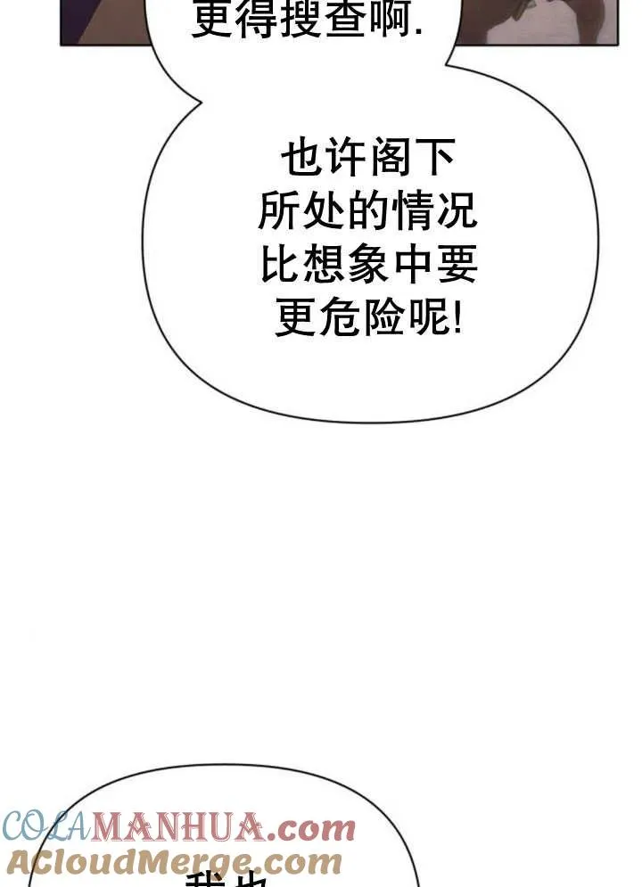 第15话 第69页