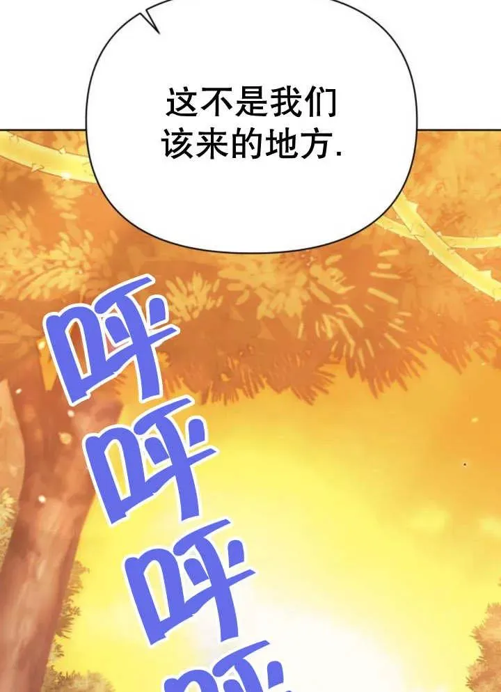 第15话 第72页
