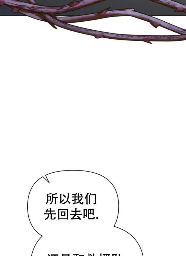 第15话 第74页