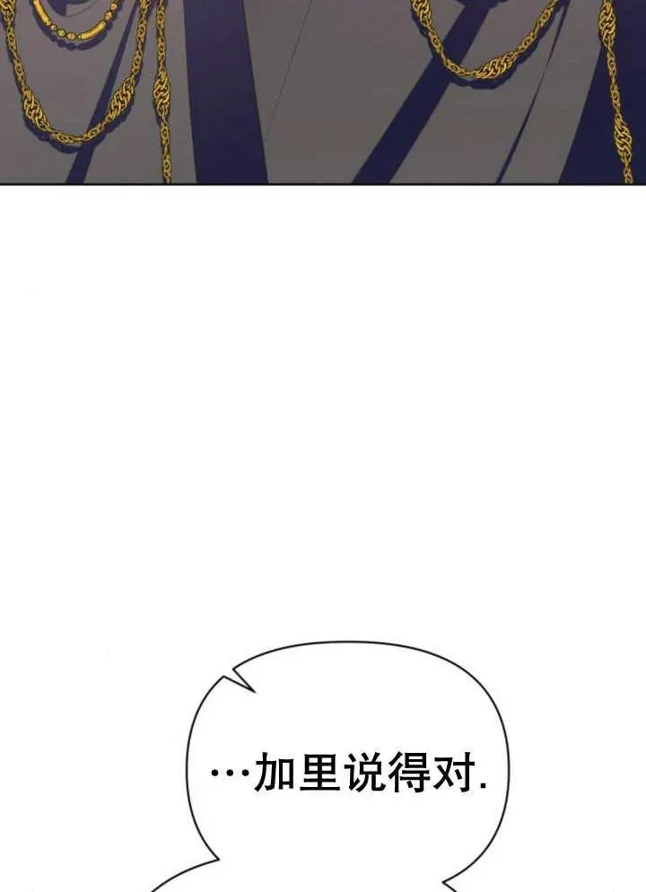 第15话 第76页